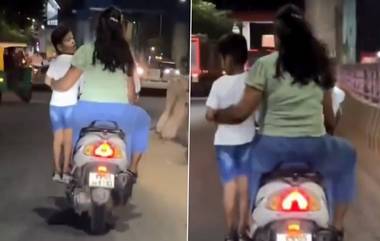 Viral Video: కొడుకు థ్రిల్ కోసం తల్లిదండ్రులు ప్రమాదకర సాహసం, తిట్టిపోస్తున్న నెటిజన్లు, స్కూటీ ఫుట్‌రెస్ట్‌పై పిల్లవాడిని నిలబెట్టి రైడింగ్ చేస్తున్న వీడియో ఇదిగో..