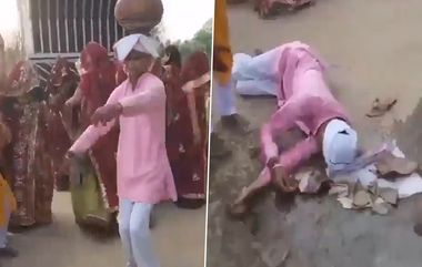 Sudden Death Caught on Camera: విధి రాత అంటే ఇదేనా, మేనల్లుడి పెళ్లిలో మట్కా డ్యాన్స్ చేస్తూ కుప్పకూలిన మామ, వీడియో ఇదిగో..