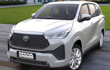 Innova HyCross the GX (O) Petrol Variant: టయోటా ఇన్నోవా హైక్రాస్ కొత్త వేరియంట్ ఇదిగో, ఎక్స్-షోరూమ్ ధర, మైలేజీ, ఇతర వివరాలను తెలుసుకోండి