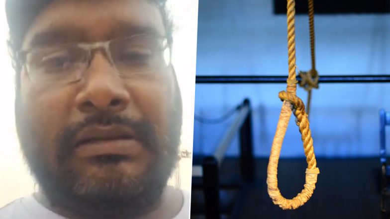 Young Man Suicide Selfie Video: వీడియో ఇదిగో, అప్పు ఇచ్చిన వారి వేదింపులు తట్టుకోలేక ఆత్మహత్య, 10 నుండి 20 రూపాయల వడ్డీకి తెచ్చి స్టాక్ మార్కెట్లలో పెట్టి నష్టపోయిన యువకుడు