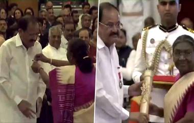 Venkaiah Naidu Gets Padma Vibhushan 2024: వెంకయ్య నాయుడుకు పద్మ విభూషణ్‌ అవార్డు, ప్రజా వ్యవహారాల రంగంలో ప్రదానం చేసిన రాష్ట్రపతి ద్రౌపది ముర్ము