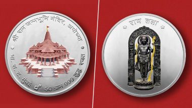 Ram Lalla Silver Coin: అయోధ్య రామయ్య భక్తులకు గుడ్‌ న్యూస్‌..  వెండి నాణేలపై రామ్‌ లల్లా, అయోధ్య దేవాలయం