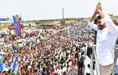 AP CM YS Jagan Bus Yatra: ప్రకాశం జిల్లాలో కొనసాగుతున్న సీఎం జగన్‌ బస్సు యాత్ర...కనిగిరిలో సీఎం జగన్‌ రోడ్‌ షో...వేలాదిగా తరలి వచ్చిన ప్రజలు