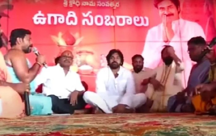 Andhra Pradesh Elections 2024: పిఠాపురంలో గృహప్రవేశం చేసిన పవన్ కళ్యాణ్, ఉగాది పండుగను వేదపండితుల మధ్య జరుపుకున్న జనసేనాని