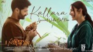 Kallara Lyrical Song Out: కాజల్‌ అగర్వాల్‌ సత్యభామ నుంచి  కల్లారా సాంగ్‌ వచ్చేసింది,  మే 17న సినిమా విడుదల