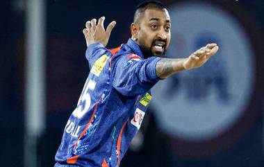 Krunal Pandya Blessed With Second Child: రెండోసారి తండ్రైన ముంబై ఆల్ రౌండ‌ర్, పండంటి బాబుకు జ‌న్మ‌నిచ్చిన కృనాల్ పాండ్యా భార్య‌, ఇంతకీ బాబు పేరంటో తెలుసా?