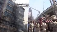 Patna Hotel Fire Videos: పాట్నాలో ఘోర అగ్నిప్రమాదం, ఆరుమంది మంటల్లో సజీవ దహనం, మరికొందరికి తీవ్ర గాయాలు