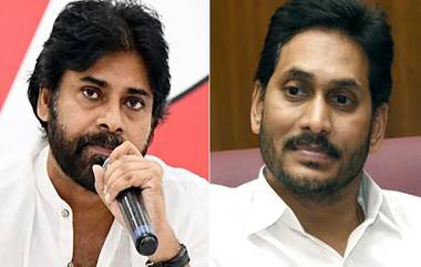 Pawan Kalyan Slams CM Jagan: నవ్వుతూ ఉండే ఆ తండ్రి లేని బిడ్డ ఫొటో మనకెందుకు,సీఎం జగన్‌పై విరుచుకుపడిన పవన్ కళ్యాణ్