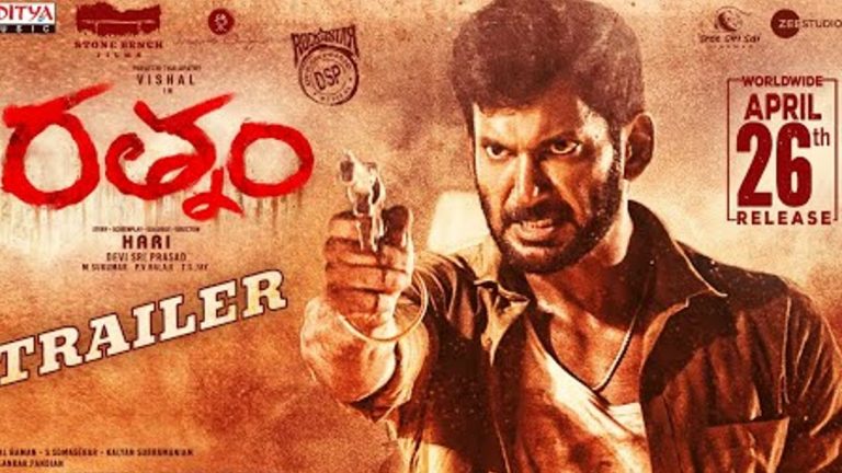 Vishal Rathnam Trailer Out: విశాల్ కొత్త మూవీ రత్నం ట్రైలర్ ఇదిగో, ఏప్రిల్ 26న థియేటర్లలోకి రాబోతున్న సినిమా