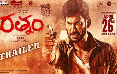 Vishal Rathnam Trailer Out: విశాల్ కొత్త మూవీ రత్నం ట్రైలర్ ఇదిగో, ఏప్రిల్ 26న థియేటర్లలోకి రాబోతున్న సినిమా