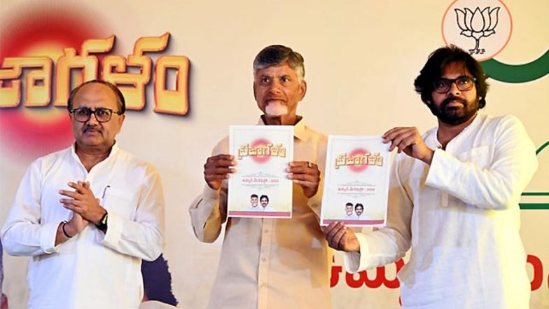 Andhra Pradesh Elections 2024: ఏపీలో టీడీపీ కూటమి మ్యానిఫెస్టో ఇదిగో, మహిళలకు ఆర్టీసీ బస్సుల్లో ఉచిత ప్రయాణం, మెగా డీఎస్సీ మీద తొలి సంతకం