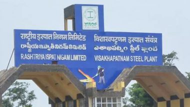 HC On Vizag Steel Plant Privatization: ఏ చట్టం కింద విశాఖ ఉక్కు ప్రైవేటీకరణ చేస్తున్నారు, కేంద్రాని ప్రశ్నించిన ఏపీ హైకోర్టు, సీఎం జగన్‌ లేఖపై ఏం చర్యలు తీసుకున్నారో చెప్పాలని ఆదేశాలు