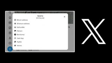 X New Feature Update: ఎలాన్ మస్క్ ఎక్స్ నుంచి టిప్ జార్ పేరుతో కొత్త ఫీచర్, ఇకపై ఈ ఫీచర్ ద్వారా పేమెంట్లు కూడా చెల్లించుకోవచ్చు