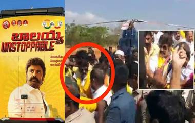 MLA BalaKrishna: అభిమానిపై చెయ్యెత్తిన బాలయ్య..నేటి నుంచి రెండు రోజులు ఉమ్మడి అనంతపురం జిల్లాలో MLA బాలకృష్ణ స్వర్ణాంధ్ర సాకార బస్సు యాత్ర షురూ..