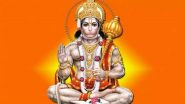 Hanuman Jayanti 2024:: హనుమాన్ జయంతి రోజున పఠించాల్సిన 7 శక్తివంతమైన మంత్రాలు ఇవిగో, రోజూ చదివితే మీకు కొండంత ధైర్యం వస్తుంది