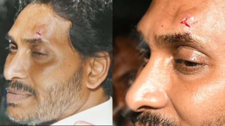 Stone Attack on CM Jagan: సీఎం జగన్‌పై రాయి దాడి, నిందితుడి ఆచూకి చెప్పిన వారికి రూ. 2 లక్షలు నగదు బహుమతి ప్రకటించిన ఏపీ పోలీసులు