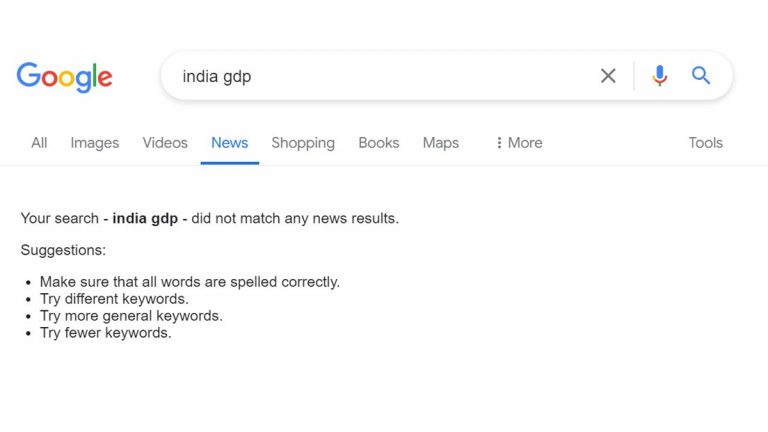 Google News Down: గూగుల్ న్యూస్ డౌన్, సెర్చ్ ఇంజన్ వార్తల విభాగం ఎర్రర్ మెసేజ్ వస్తుందని ఎక్స్ వేదికగా నెటిజన్లు గగ్గోలు