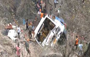 Bus Accident in Jammu and Kashmir: ఘోర రోడ్డు ప్రమాదంలో 21 మంది మృతి, 61 మందికి తీవ్ర గాయాలు, జమ్మూలో అదుపుతప్పి లోయలో పడిన బస్సు