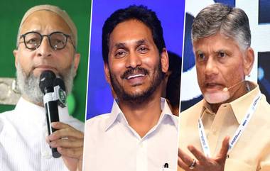 Andhra Pradesh Elections 2024: జగన్‌కు అండగా నిలవండి, ఏపీ ముస్లిం ఓటర్లను కోరిన అసదుద్దీన్ ఒవైసీ, చంద్రబాబు అధికారంలోకి వస్తే ముస్లిం రిజర్వేషన్లకు చరమగీతమే..