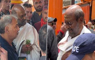 Rajinikanth Visits Kedarnath: కేదార్‌నాథ్‌, బ‌ద్రీనాథ్ ధామ్‌‌ను సంద‌ర్శించిన రజినీకాంత్, ప్రపంచమంతటా ఆధ్యాత్మికత భావం అవసరమని వెల్లడి