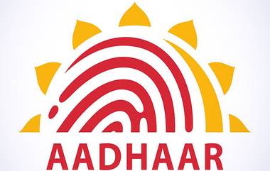 Aadhaar Free Update: ఆధార్‌ ను ఉచితంగా అప్‌ డేట్‌ చేసుకొనే గడువు మళ్లీ పొడిగింపు.. సెప్టెంబర్‌ 14 వరకు ఛాన్స్