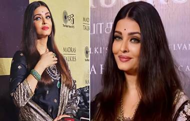 Aishwarya Rai Hand Injury: ఐశ్వ‌ర్య రాయ్ చెయ్యి విరిగిందా? క కాన్స్ ఫిల్మ్ ఫెస్టివ‌ల్ కు క‌ట్టుతోనే వెళ్తున్న మాజీ విశ్వ సుంద‌రి, ఫోటోలు ఇదుగోండి!