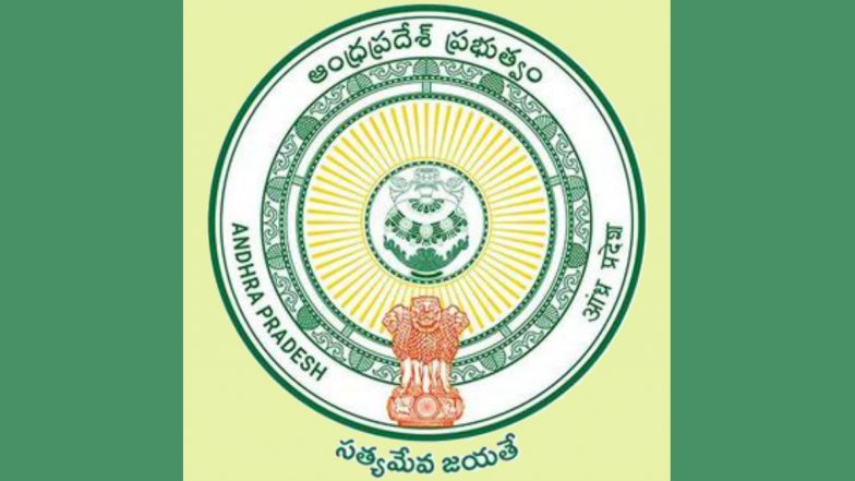 Andhra Pradesh: ఆంధ్ర‌ప్ర‌దేశ్ లో పెద్ద ఎత్తున అధికారుల ద‌ర‌ఖాస్తులు, డిప్యుటేషన్ పై వ‌చ్చిన అధికారుల విష‌యంలో ప్ర‌భుత్వం కీల‌క నిర్ణ‌యం
