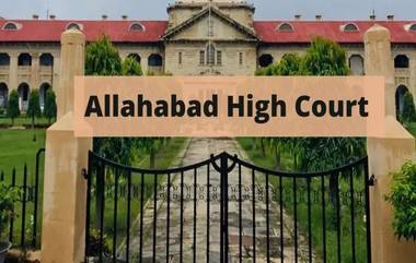 HC on Elderly Couple's Alimony: భరణం కోసం భార్యాభర్తలు గొడవ, ఈ వయసులో మీ గొడవతో కలియుగం వచ్చినట్లుందంటూ కీలక వ్యాఖ్యలు చేసిన హైకోర్టు జడ్జి