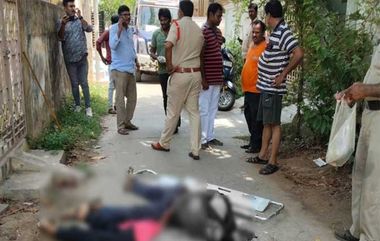 Andhra Pradesh Horror: ఏలూరు జిల్లాలో దారుణం, ప్రేమించలేదని ప్రియురాలి గొంతు కోసిన ప్రియుడు, అదే కత్తితో తన పీక కోసుకుని ఆత్మహత్యాయత్నం