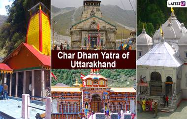 Char Dham Yatra: చార్‌ ధామ్‌ యాత్రకు రిజిస్ట్రేషన్‌ తప్పనిసరి.. ఆరోగ్య వివరాలు కూడా చెప్పాల్సిందే.. తప్పనిసరి చేసిన ఉత్తరాఖండ్ ప్రభుత్వం.. యాత్రలో ఇప్పటివరకు 11 మంది యాత్రికుల మృతి