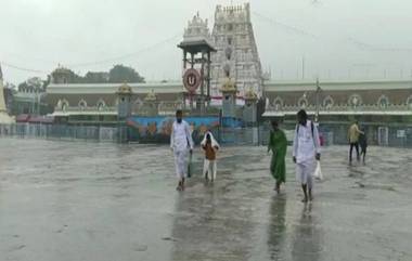 Heavy Rain In Tirumala: మండుతున్న ఎండ‌ల నుంచి ఉప‌శ‌మ‌నం, తిరుమ‌ల కొండ‌పై కుండ‌పోత వ‌ర్షం, గాలి దుమారంతో విరిగిప‌డ్డ చెట్లు