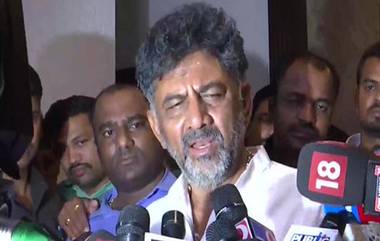 DK Shivakumar Black Magic Allegation: నన్ను నాశనం చేయడానికి కేరళలో తాంత్రిక పూజలు చేస్తున్నారు, డీకే శివకుమార్‌ సంచలన వ్యాఖ్యలు, వీడియో ఇదిగో..