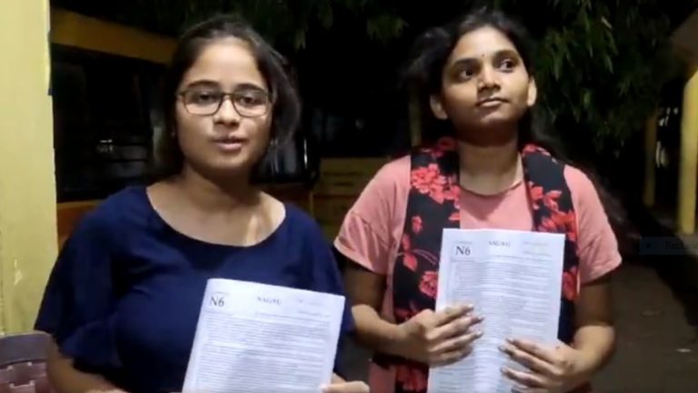 Neet Exam: నీట్ ఎగ్జామ్ లో ఒక పేపర్‌కు బదులు మరో పేపర్.. ఎగ్జామ్ రాసిన విద్యార్థుల భవిష్యత్తు గందరగోళం..కొమరం భీమ్ జిల్లాలోని ఆసిఫాబాద్ మోడల్ స్కూల్లో చోటు చేసుకున్న ఘటన