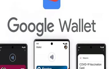 Google Wallet: భారత్‌లోకి గూగుల్ వాలెట్ వచ్చేసింది, గూగుల్‌ పేకి, గూగుల్‌ వాలెట్‌కి మధ్య తేడా  ఏంటో తెలుసుకోండి