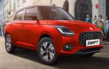 New Maruti Swift 2024: మారుతీ సుజుకి స్విఫ్ట్ -2024 వర్షన్ కారు వచ్చేసింది, ధర రూ.6.50 లక్షల నుంచి ప్రారంభం, ప్రత్యేకతలు ఇవిగో..