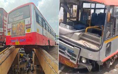 Karnataka Bus Accident: కర్ణాటకలో గాలిలో ఊగిసలాడిన బస్సు.. కారును తప్పించపోయి ఫ్లైఓవర్ పై రెయిలింగ్‌ ను డీకొట్టిన బస్సు.. ఎనిమిది మందికి గాయాలు (వీడియో వైరల్)