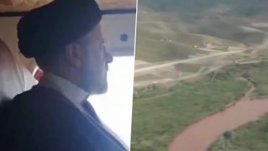 Iranian President Raisi Dead: ఇరాన్‌ అధ్యక్షుడు చనిపోవడానికి 2 నిమిషాల ముందు వీడియో ఇదిగో, కిటికీ నుంచి రైసీ బ‌య‌ట‌కు చూస్తున్న దృశ్యాలు వైరల్