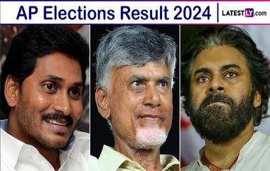 AP Election Results 2024: ఏపీలో గెలిచిన ఎమ్మెల్యే అభ్యర్థుల పూర్తి జాబితా ఇదిగో, 11 స్థానాలకు పరిమితమైన వైసీపీ, 164 స్థానాలతో టీడీపీ కూటమి విజయభేరి