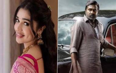 Vijay Sethupathi: కూతురు లాంటి ఆమెతో రొమాన్స్ ఎలా చేయను ? అందుకే నా సినిమాల్లో హీరోయిన్‌గా కృతిశెట్టిని వద్దని చెప్పానని తెలిపిన విజయ్ సేతుపతి