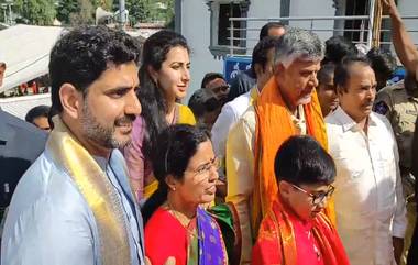 Chandrababu Visits Tirumala: కుటుంబ సమేతంగా శ్రీవారిని దర్శించుకున్న చంద్రబాబు, వీడియో ఇదిగో..