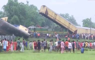 West Bengal Train Accident Update: ఘోర రైలు ప్రమాదానికి కారణమిదే, రెండు రైళ్లు ఢీకొన్న ఘటనలో 5 మంది మృతి, పలువురికి తీవ్ర గాయాలు, వీడియోలు ఇవిగో..