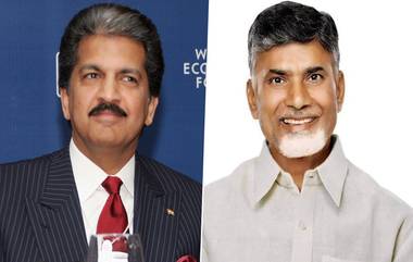 Anand Mahindra Wishes to Chandrababu: ఏపీ కొత్త సీఎం చంద్రబాబుకు తెలుగులో శుభాకాంక్షలు తెలిపిన ఆనంద్ మహీంద్రా, ట్వీట్ ఇదిగో..