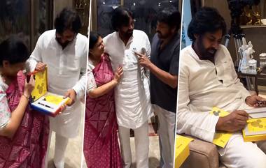 Chiranjeevi Wife Special Gift to Pawan Kalyan: ప‌వ‌న్ క‌ల్యాణ్ కు స్పెష‌ల్ గిఫ్ట్ ఇచ్చిన చిరు స‌తీమ‌ణి సురేఖ‌, అరుదైన పెన్నును స్వ‌యంగా జేబులో పెట్టి ఆశీర్వ‌దించిన వ‌దిన‌మ్మ, పెన్ను ఖ‌రీదెంతంటే? (వీడియో ఇదుగోండి)