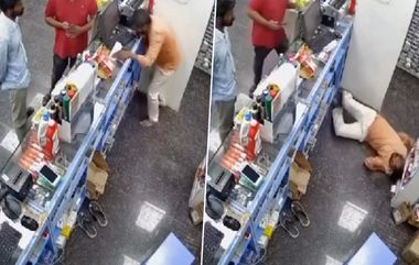 Heart Attack Caught on Camera: వీడియో ఇదిగో, కస్టమర్లకి మందులు ఇస్తూ గుండెపోటుతో మృతి చెందిన యువకుడు, కీసరలో విషాదకర ఘటన