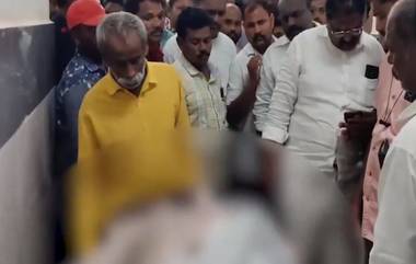 TDP Leader Murder: కర్నూలు జిల్లాలో టీడీపీ నేత గౌరీనాథ్ చౌదరి దారుణ హత్య, వేటకొడవళ్లతో దాడి చేసిన వైసీపీ కార్యకర్తలు, వీడియో ఇదిగో..