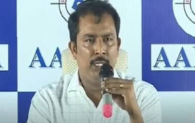 AARAA Exit Poll: పవన్ కళ్యాణ్ భారీ మెజార్టీతో గెలవబోతున్నారంటున్న ఆరా మస్తాన్ సర్వే, లోకేష్ తొలిసారిగా అసెంబ్లీలో అడుగుపెట్టబోతున్నారని వెల్లడి