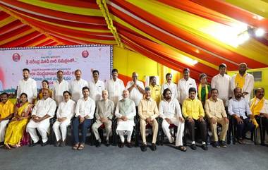 Andhra Pradesh Cabinet: ఏపీ హోం మంత్రిగా వంగలపూడి అనిత, పవన్ కళ్యాణ్‌కు డిప్యూటీ సీఎంతో పాటు కీలక శాఖలు, ఏపీ మంత్రులకు కేటాయించిన శాఖలు ఇవే..