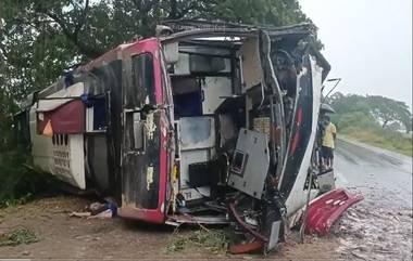 Andhra Pradesh Road Accident: పల్నాడు జిల్లాలో ఘోర రోడ్డు ప్రమాదం, భారీ వర్షానికి రోడ్డుపై విరిగిపడ్డ చెట్టు కొమ్మలను తప్పించే క్రమంలో అదుపుతప్పి బోల్తా పడిన బస్సు, ఒకరు మృతి