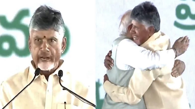 PM Modi Hugs Chandrababu: వీడియో ఇదిగో.. చంద్రబాబును హత్తుకున్న ప్రధాని నరేంద్ర మోదీ, నారా చంద్రబాబు నాయుడు అనే నేను..4వసారి సీఎంగా ప్రమాణ స్వీకారం