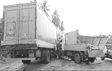 Andhra Pradesh Road Accident: వీడియో ఇదిగో, కృష్ణా జిల్లాలో తెల్లవారుజామున లారీ, కంటైనర్‌ ఢీ, ఘోర ప్రమాదంలో ఆరుగురు మృతి, పలువురికి గాయాలు